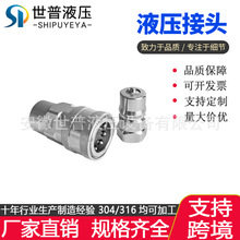 ������������������INTEVA��ISO7241-B��׼103�F��߉����ٽ��^