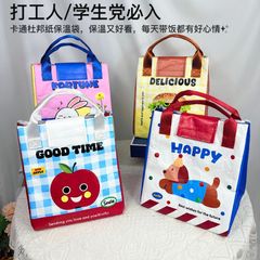 卡通杜邦纸保温袋定做便携饭盒包保温饭盒袋冰包保温包上班族带饭