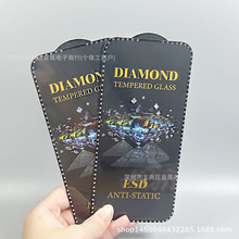 �m���O��16Pro15 17�ʯȫ���֙CĤ�������o��O��䓻�Ĥ�c��W�