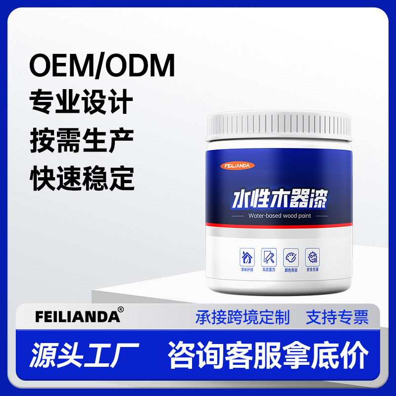 Cross-border custom water-based wood paint wooden door furniture color change renovation bedside table wood paint high cover repair paint