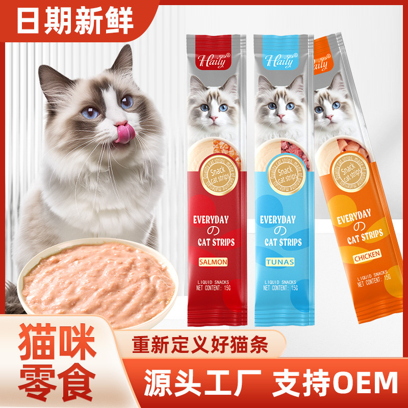 Customized Cat Snacks Wholesale by the Box, Calcium Supplement for Pregnant Cats, Scientifically Formulated Canned Pet Cat Wet Food Packs for Adult and Young Cats