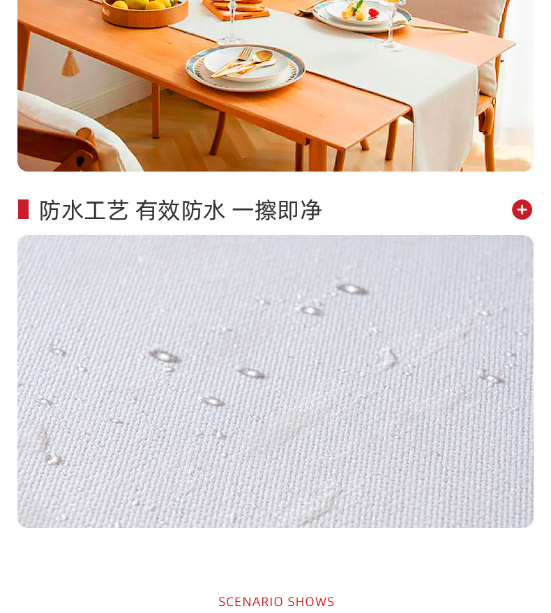 详情页-泉州市家天下家居用品有限公司-03_14