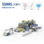 自动ssmms无纺布机械