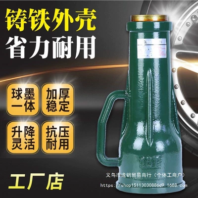 Car jack Hand-Cranked Mechanical Gear Hoist