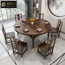 新中式乌金木实木餐桌椅组合客厅家用小户型方圆两用伸缩折叠饭桌