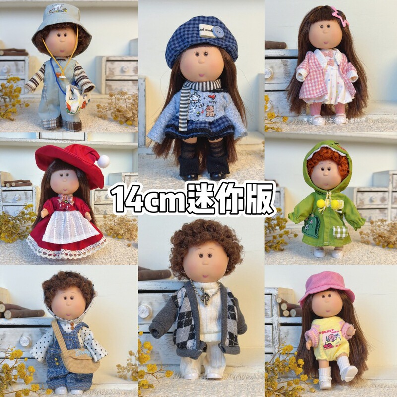 Only Doll Clothes: New 14cm Mini Potato Doll Clothes, Mia Doll Dress-Up Set, Skirt and Overalls