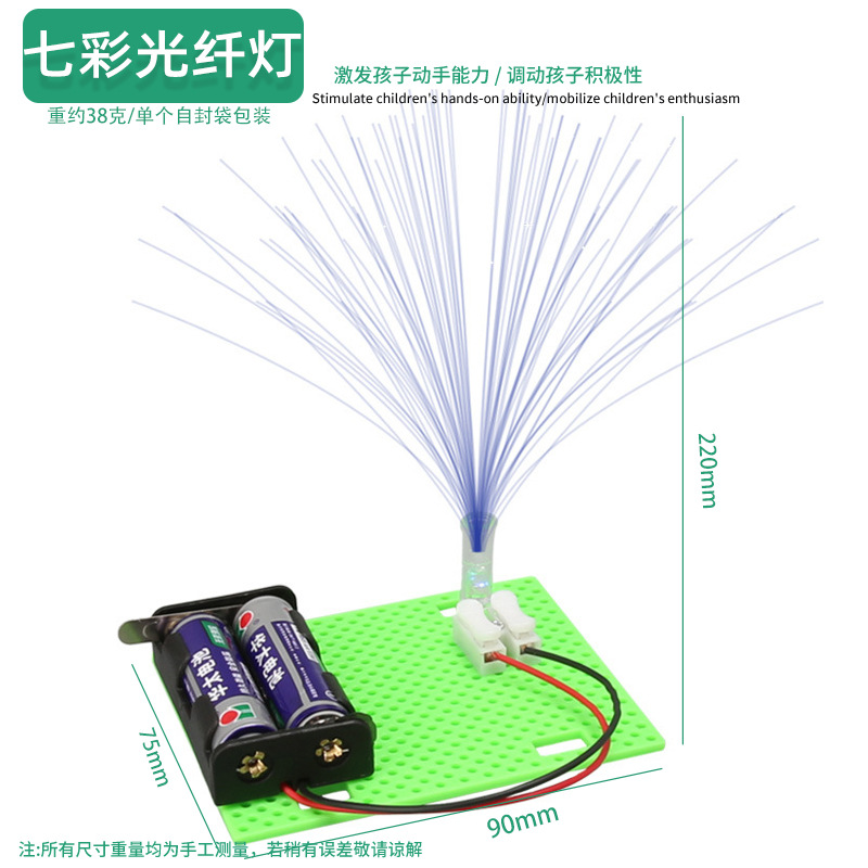 Juguetes educativos para niños al por mayor experimento científico traje kindergarten DIY hecho a mano Tecnología pequeña producción material regalo