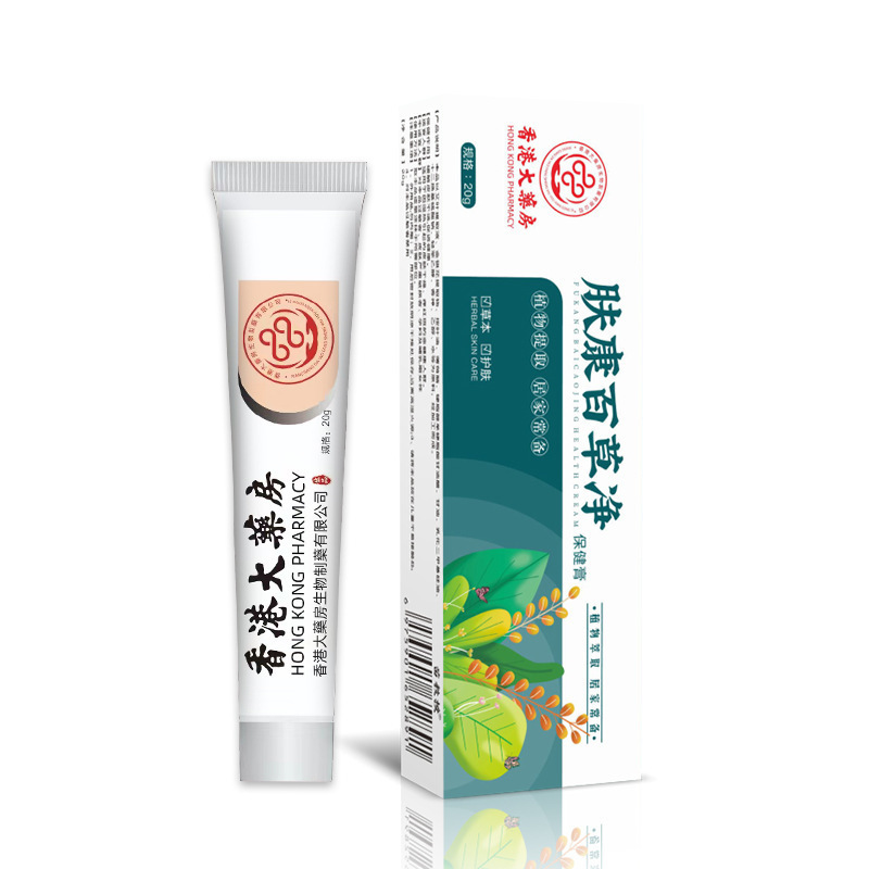 苗方奇痒净痒膏断痒王百草药膏断痒膏皮肤痒外用草本拔毒膏批发|undefined