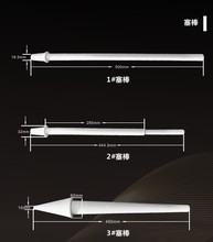 陶瓷石英熔块坩埚塞棒