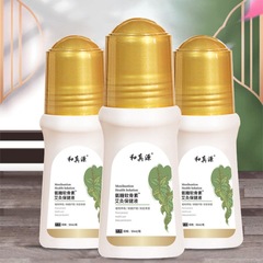 Hezhenyuan Glucosamine Chondroitin Moxibustion Liquid Plant Health Care Liquid Neck, Shoulder, Waist and Leg Pain Penetrating Bone Liquid Revitalizing Soothing Liquid