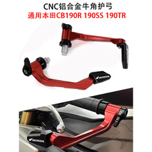 �m�ñ����v��190TR���L��CB190R 190SS190X���v�����o�ַ�ˤ�o��