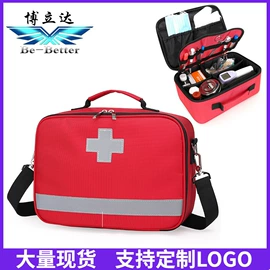 工具箱包;其他救生器材;医药箱