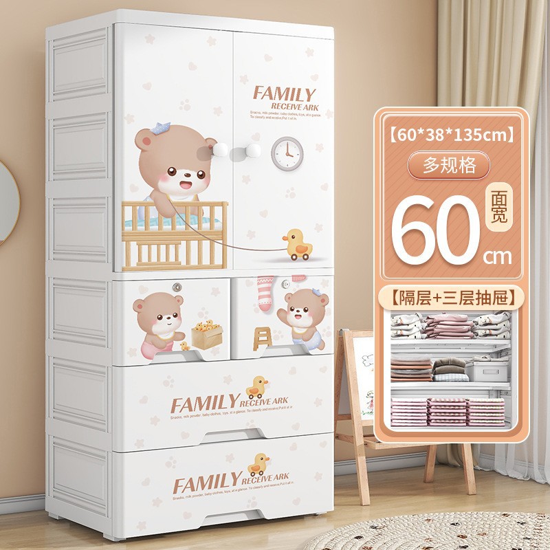 Dormitorio de dos puertas para niños ropa edredón gabinete de almacenamiento tipo cajón para artículos para bebés gabinete de almacenamiento