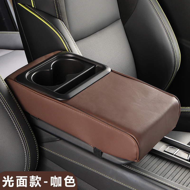 Universal Simple Car Armrest Box Heightening Pad with Cup Holder and Storage, Multifunctional Car Interior Accessory