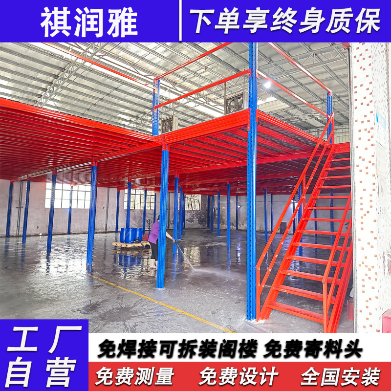 广州仓库阁楼平台货架厂房车间室内搭建办公室钢结构二层拆装隔层|undefined