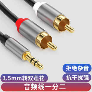 ���l��һ�ֶ�3.5mm�D�pɏ����푾���X�֙C�B�Ӿ�rcaһ�ֶ����l��