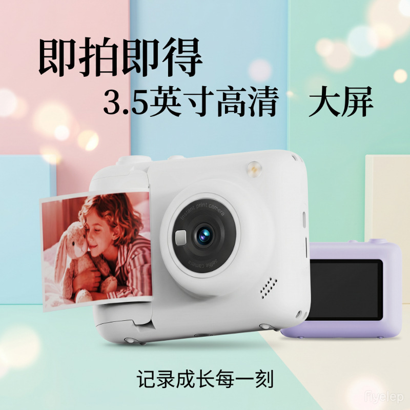 Cross-Border New Model of Children's Instant Camera That Can Take Photos, High-Definition Touch Screen, and Color Printing Camera Cross-Border New Model of Children's Instant Camera That Can Take Photos, High-Definition Touch Screen, and Color Printing Camera