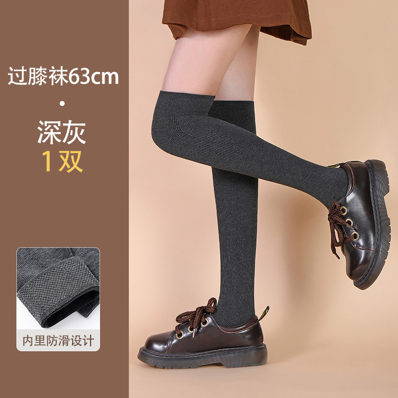 Calcetines de pantorrilla de presión de invierno jk sobre las rodillas calcetines de altura medias calcetines de rodillas - - - - compras al por menor