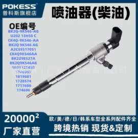 车身及附件;汽车水管;水箱
