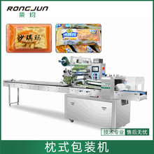 全自动花生酥瓜子酥芝麻酥袋装背封包装设备沙琪玛麻花枕式包装机