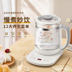 Kj Health Pot Multi-Functional Home Office Small Tea Maker 1.8L Water Kettle Tea Water Kettle Boiled Scented Tea Stew Pot