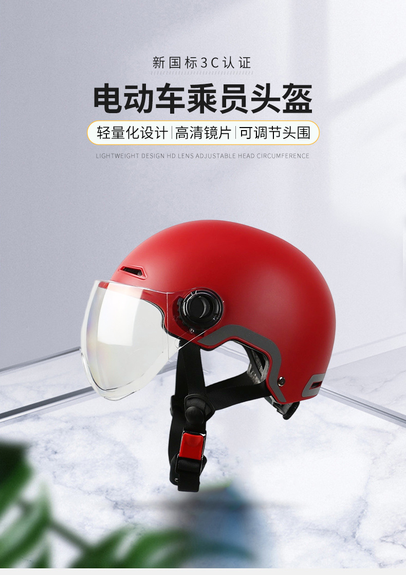 Motorcycle passenger helmet red four seasons universal adult helmet 3C certification new national standard electric car helmet