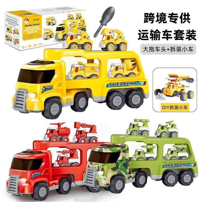 Cross border children Large double-deck Transport vehicle DIY Nut Disassembly and assembly Warrior Engineering vehicles Toys suit wholesale