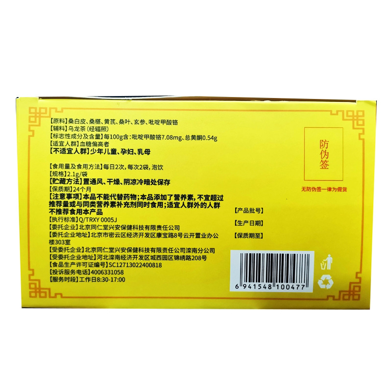 未标题-2