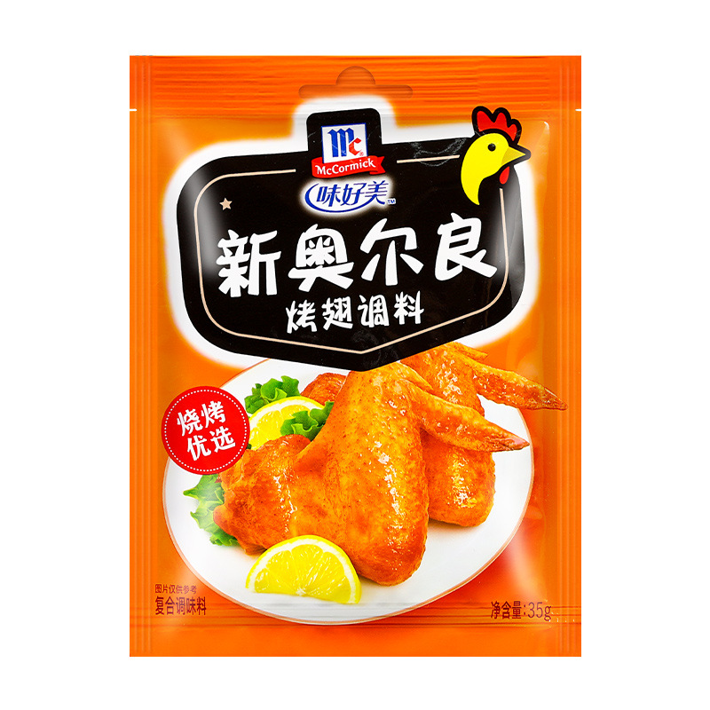味好美新奥尔良烤翅调料35克-白底-1袋.jpg