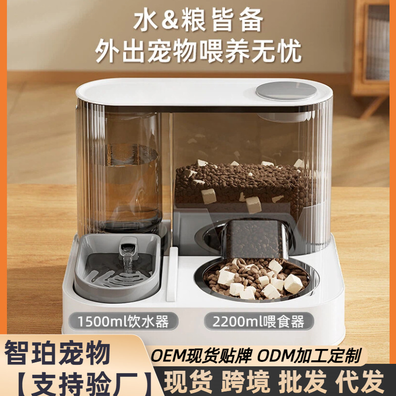 Leben Cat Bowl, Dog Bowl, Cat Food Bowl, Pet Automatic Water and Food Feeder, Integrated Cat Food and Dog Food Slow Feeder Bowl, Stainless Steel Leben Cat Bowl, Dog Bowl, Cat Food Bowl, Pet Automatic Water and Food Feeder, Integrated Cat Food and Dog Food Slow Feeder Bowl, Stainless Steel