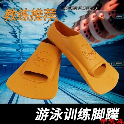 Flippers Swimming train Flippers Snorkeling Crawl Rubber foot Feet adult diving Fins major