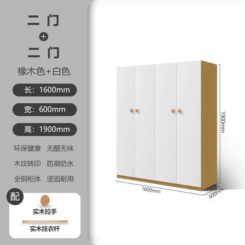 家用卧室简约组合衣柜铁皮加厚儿童环保钢制木纹转印收纳柜带抽屉|undefined