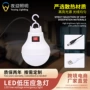 智能usb家用dc插节能灯