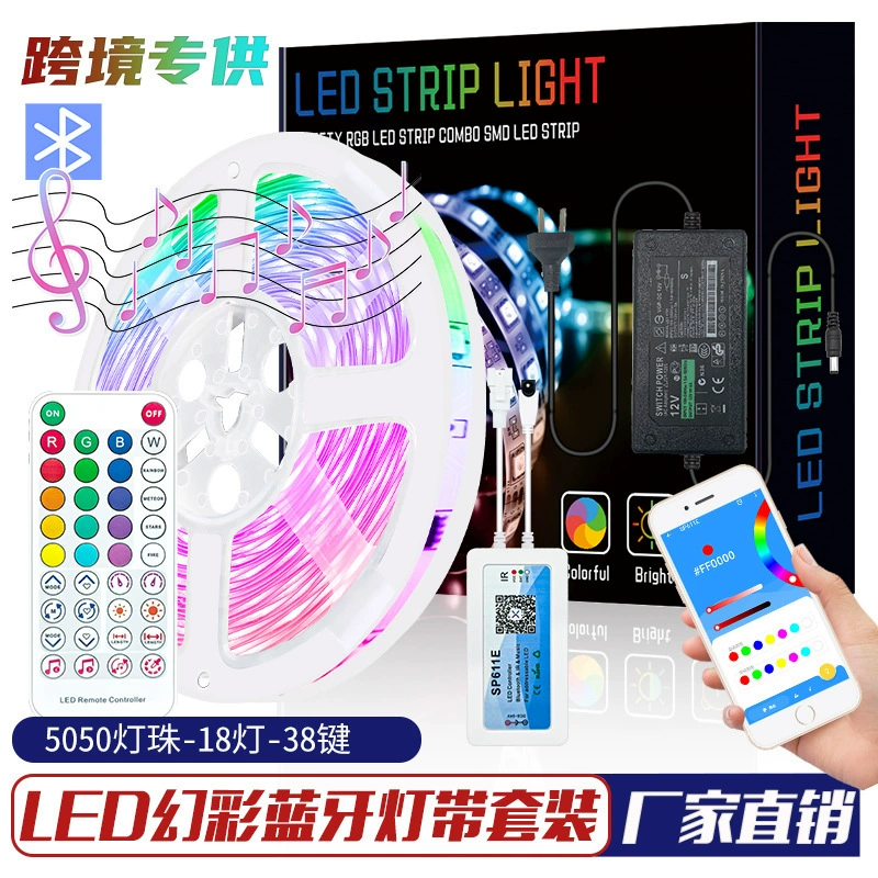 Фантом световая лента 5050RGB Bluetooth набор 38 клавиш управление фоновой музыкой, музыкальный закон света