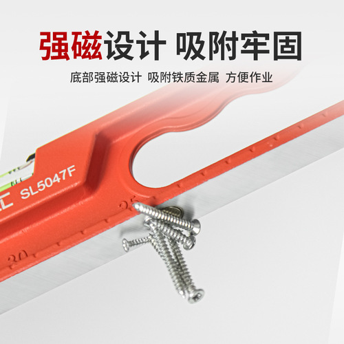 Kraftwell level high-precision level magnetic solid cast aluminum balance measurement level level strong magnetic anti-fall