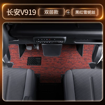 Floor Mat, Modelə uyğun ayaqaltı - front-row-double-layer-tpe-floor-mats-black-and-red-chenille-three-pieces-of-freegifts