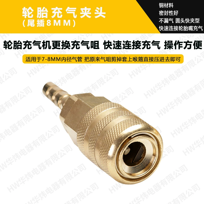 Автомобильный воздушный насос, преобразовательный надувной патрон с круглой головкой, двойная карта, аксессуары для воздушного насоса, удлиненная надувная насадка, медный материал, заправка газом