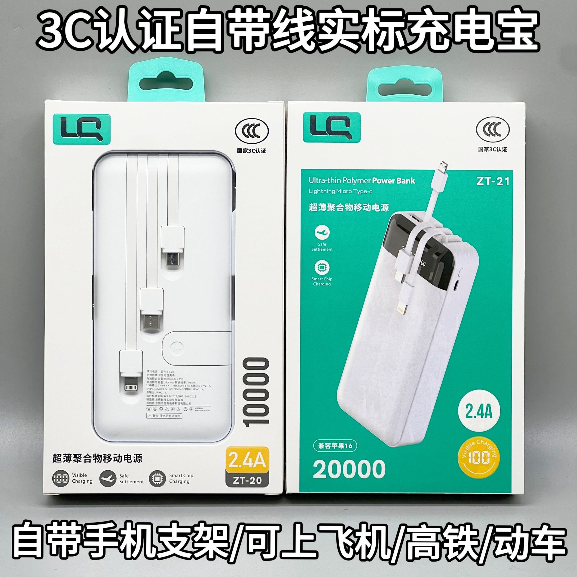 Can Be Carried on the Plane with Its Own Cable, Real Standard 20000 Mah Power Bank, 3C Certified Large Capacity Fast Charging 10,000 Mobile Power Supply
