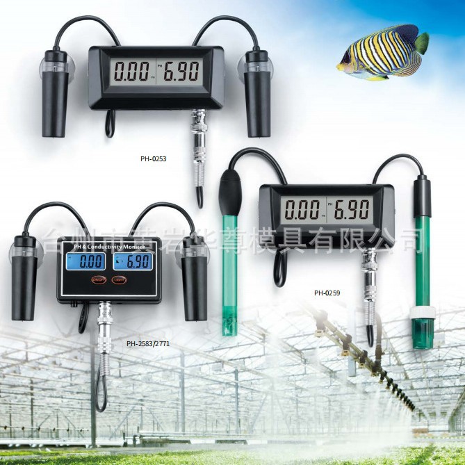 华尊仪器  在线酸度计与电导率监测仪PH-0253/PH-2583