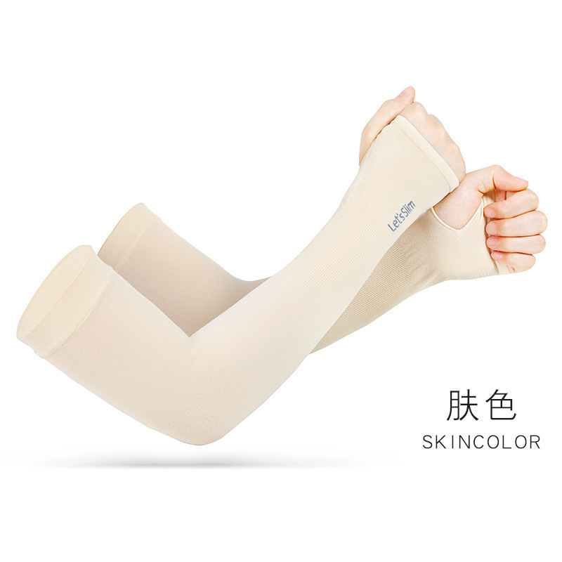 冰袖骑行套袖防晒袖套锦纶冰丝男女士手臂防紫外线薄肤色隐形透气|undefined