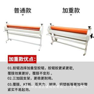 Manual TS1600 Cold Laminating Machine Weight 1.6 m Laminating Machine Picture and Text Portrait Film KT Edition Album PVC Film
