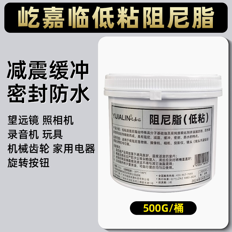 Aceite de grasa de amortiguación de alta y baja viscosidad Tapa de inodoro Lavadora Varilla de suspensión Grasa de resistencia de amortiguación Instrumento óptico Aceite de resistencia de amortiguación