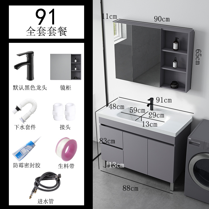 Gris simple piso de madera maciza gabinete de baño balcón baño lavabo con lavabo de cerámica combinación de gabinete