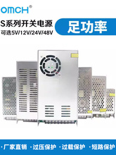 100W���I15�����D220׃ֱ��LED�_�P�Դ���IS-50 24V��12V DC