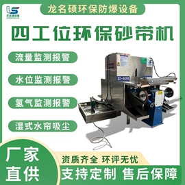 空气净化设备;其他空净装置;工作台