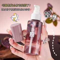 DZ Plant Extract Fragrance Hair Care Essence Women's Smooth Fragrance Leave-in Hair Care Essential Oil