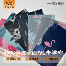 �F؛230Dб�yӡ��PVCţ�� ���ش�Ұ�͉|�ޱ������_Ͱ�������