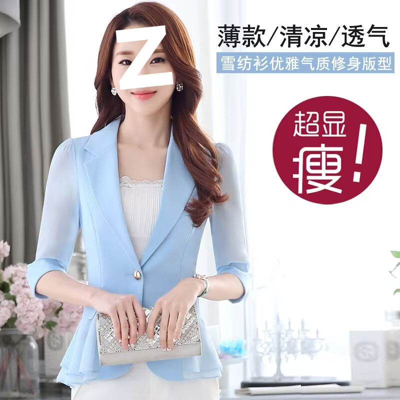 Spring, Autumn, and Summer New Style Short Slim-Fit Single-Button Chiffon Blazer with Seven-Quarter Sleeves and Ruffled Edges for Women