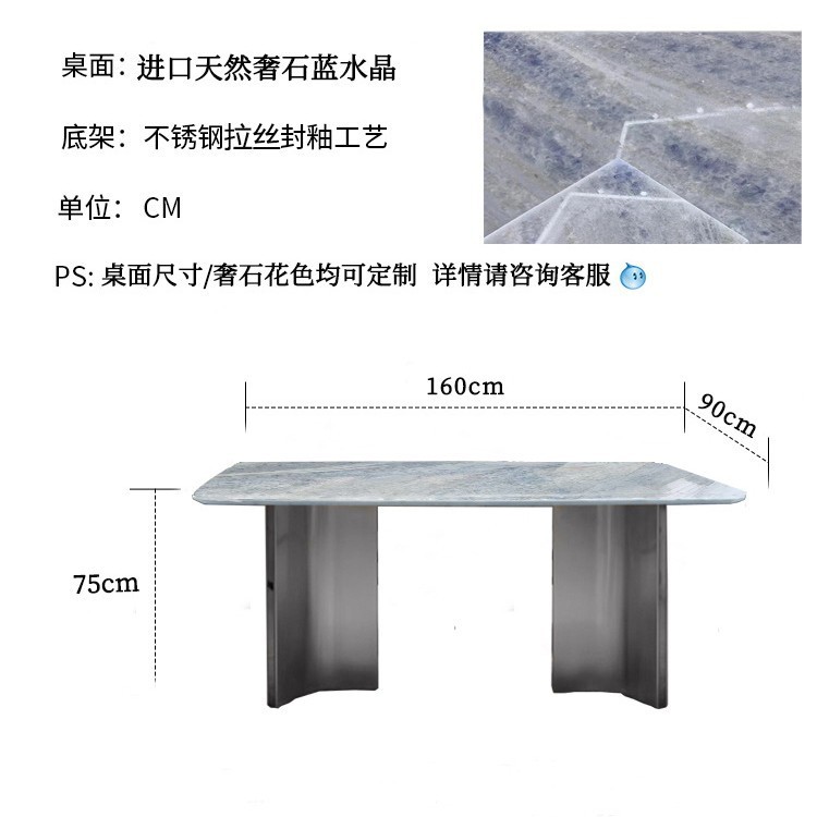 巴西进口天然蓝水晶大理石餐桌现代简约高端大别墅奢石桌家用饭桌|undefined