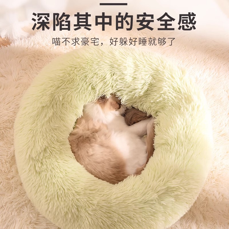 大型犬小狗沙发泰迪睡觉床冬季保暖狗窝猫咪宠物垫子猫窝四季通用|undefined
